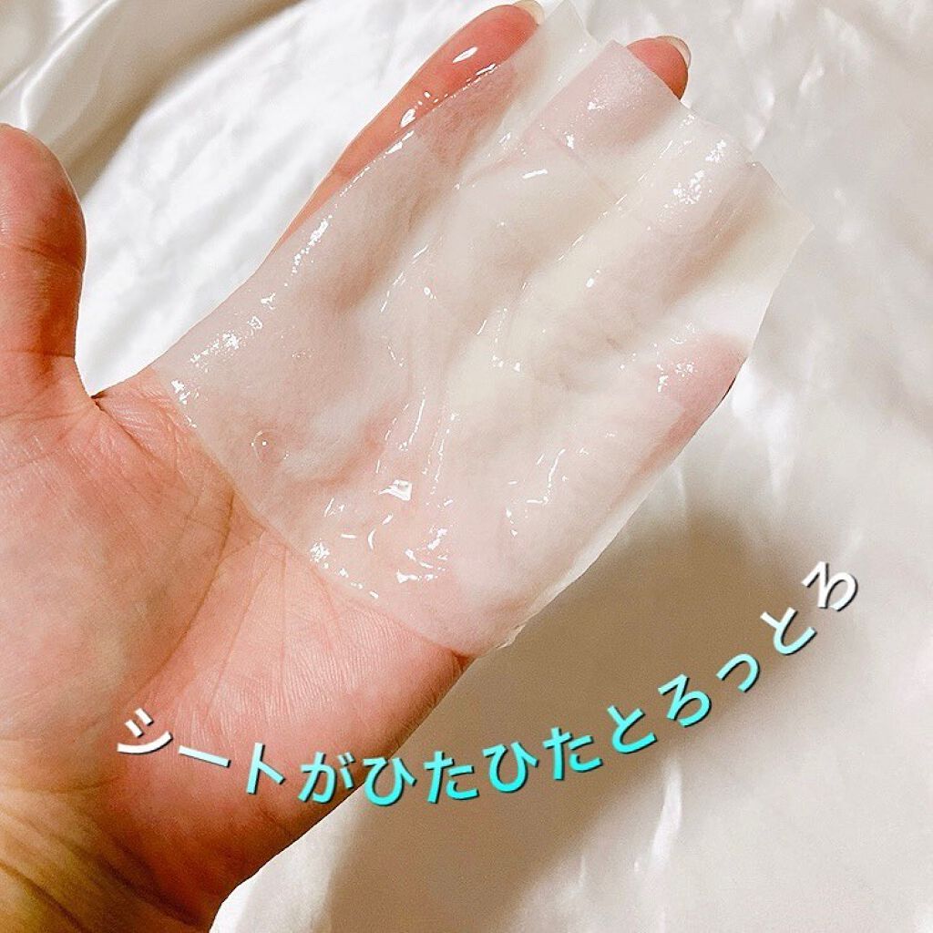 リラクゼーションマスク/MADE IN ME/シートマスク・パックを使ったクチコミ(3枚目)