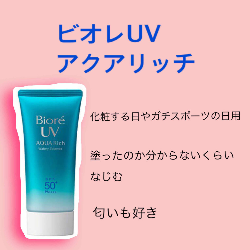 スキンアクア トーンアップUVエッセンス/スキンアクア/日焼け止めクリームを使ったクチコミ（3枚目）
