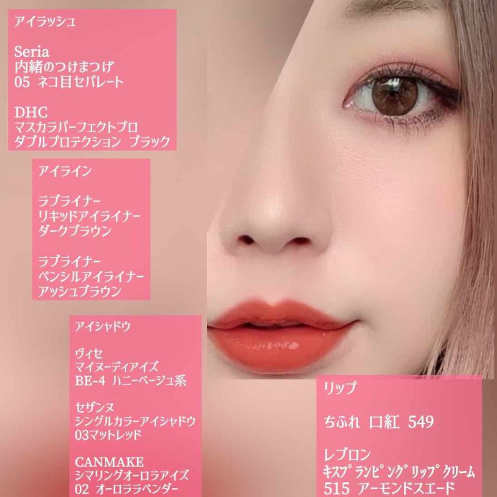 LJ 内緒のつけまつげ/LOUJENE/つけまつげを使ったクチコミ(2枚目)