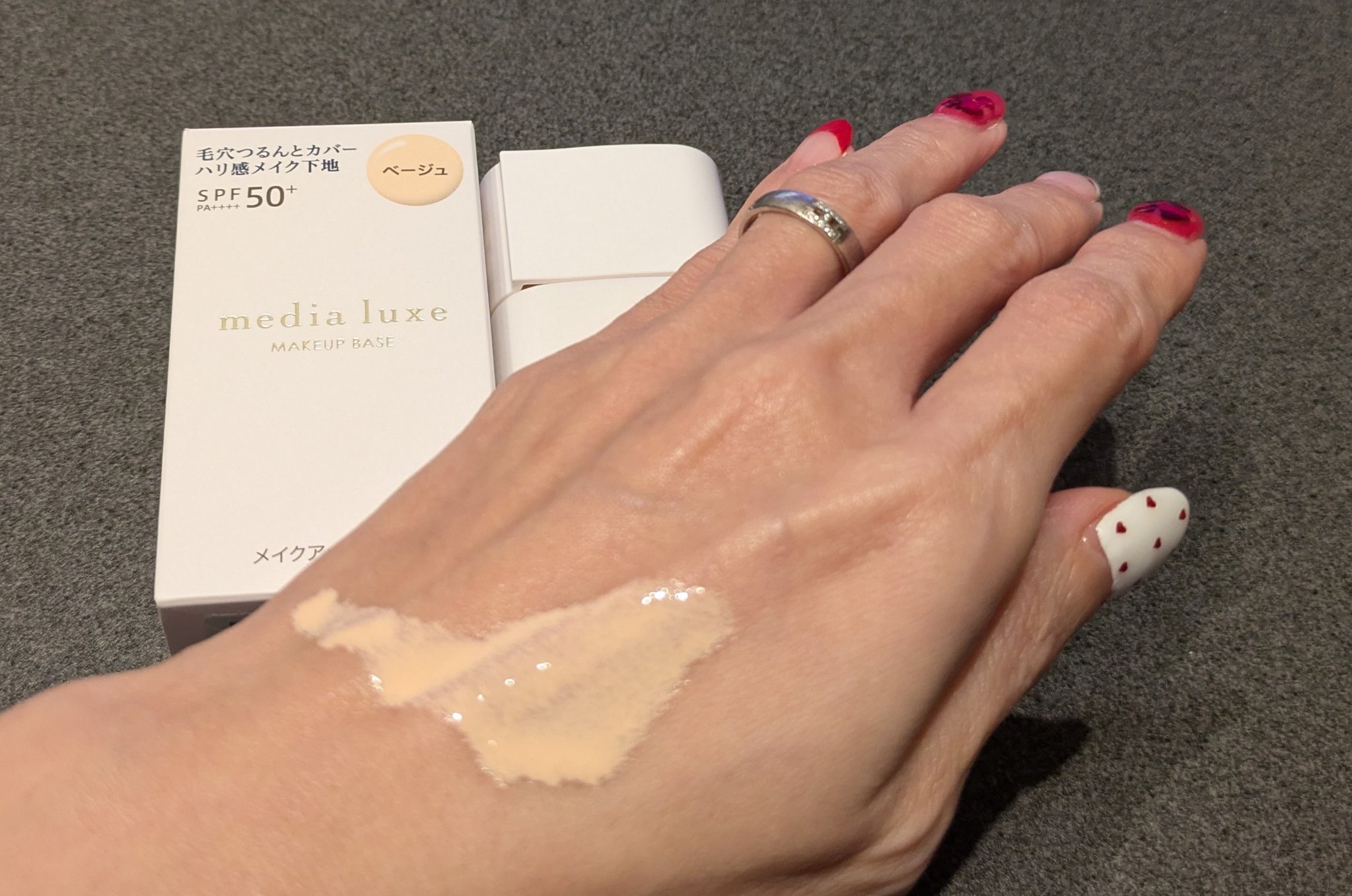リュクス　スムースビューティーベース/media/化粧下地を使ったクチコミ（3枚目）