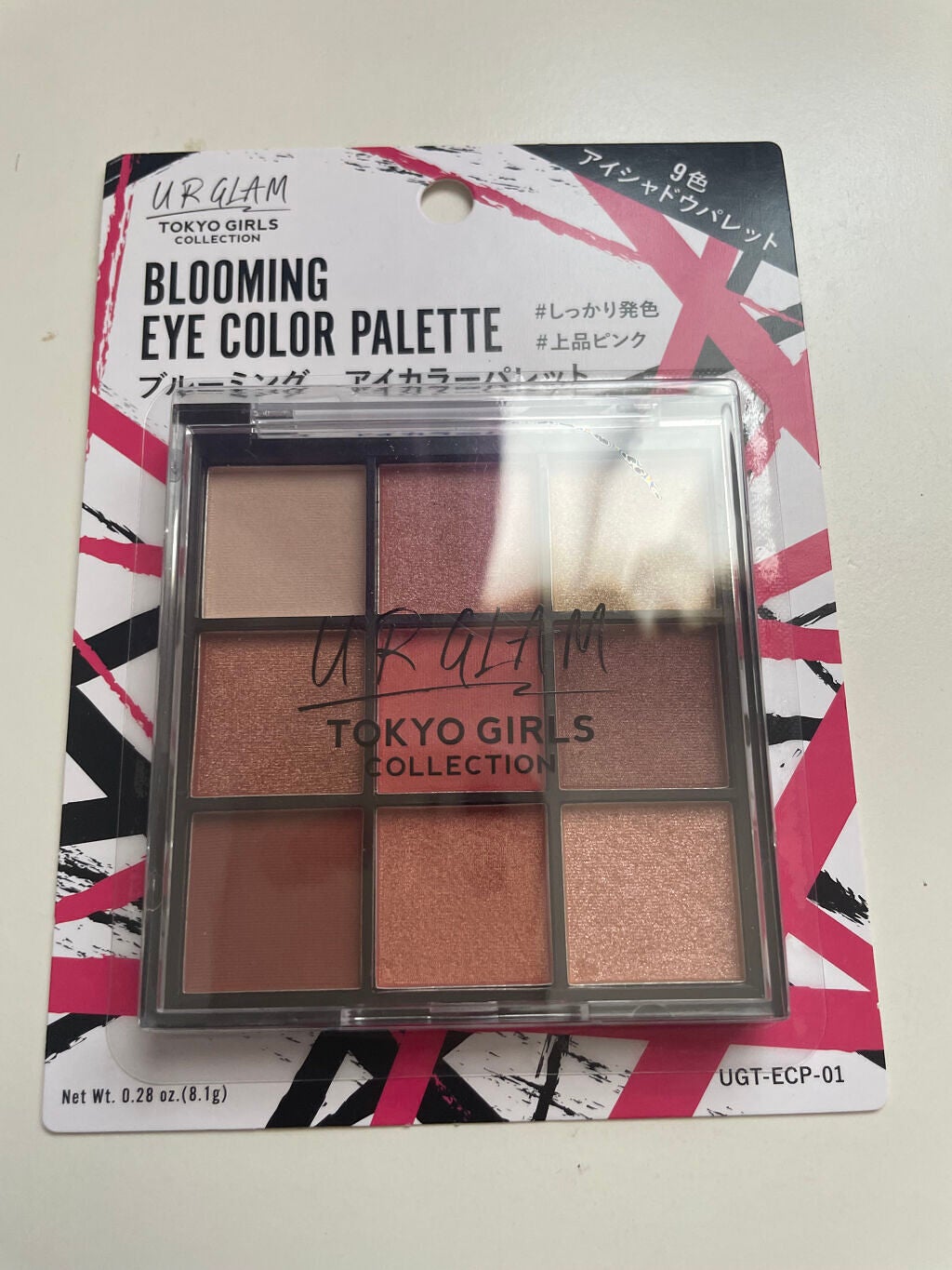 UR GLAM BLOOMING EYE COLOR PALETTE/U R GLAM/アイシャドウパレットを使ったクチコミ(2枚目)