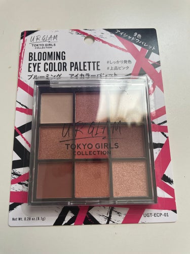 UR GLAM　BLOOMING EYE COLOR PALETTE/U R GLAM/パウダーアイシャドウを使ったクチコミ（2枚目）