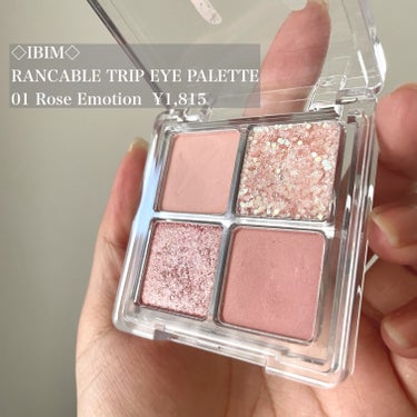 IBIM RANCABLE TRIP EYE PALETTEのクチコミ「ブライトサマーの私に
しっくりくるアイシャドウNo1。

顔タイプソフトエレガントなので
あま.....」（2枚目）