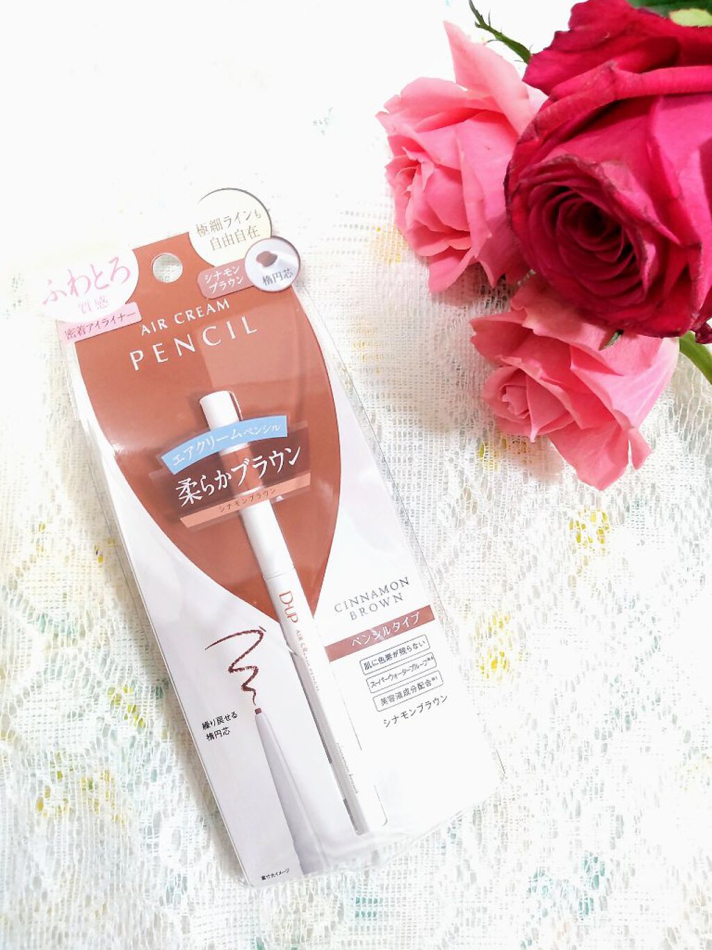 エアクリームペンシル /D-UP/ペンシルアイライナーを使ったクチコミ（2枚目）