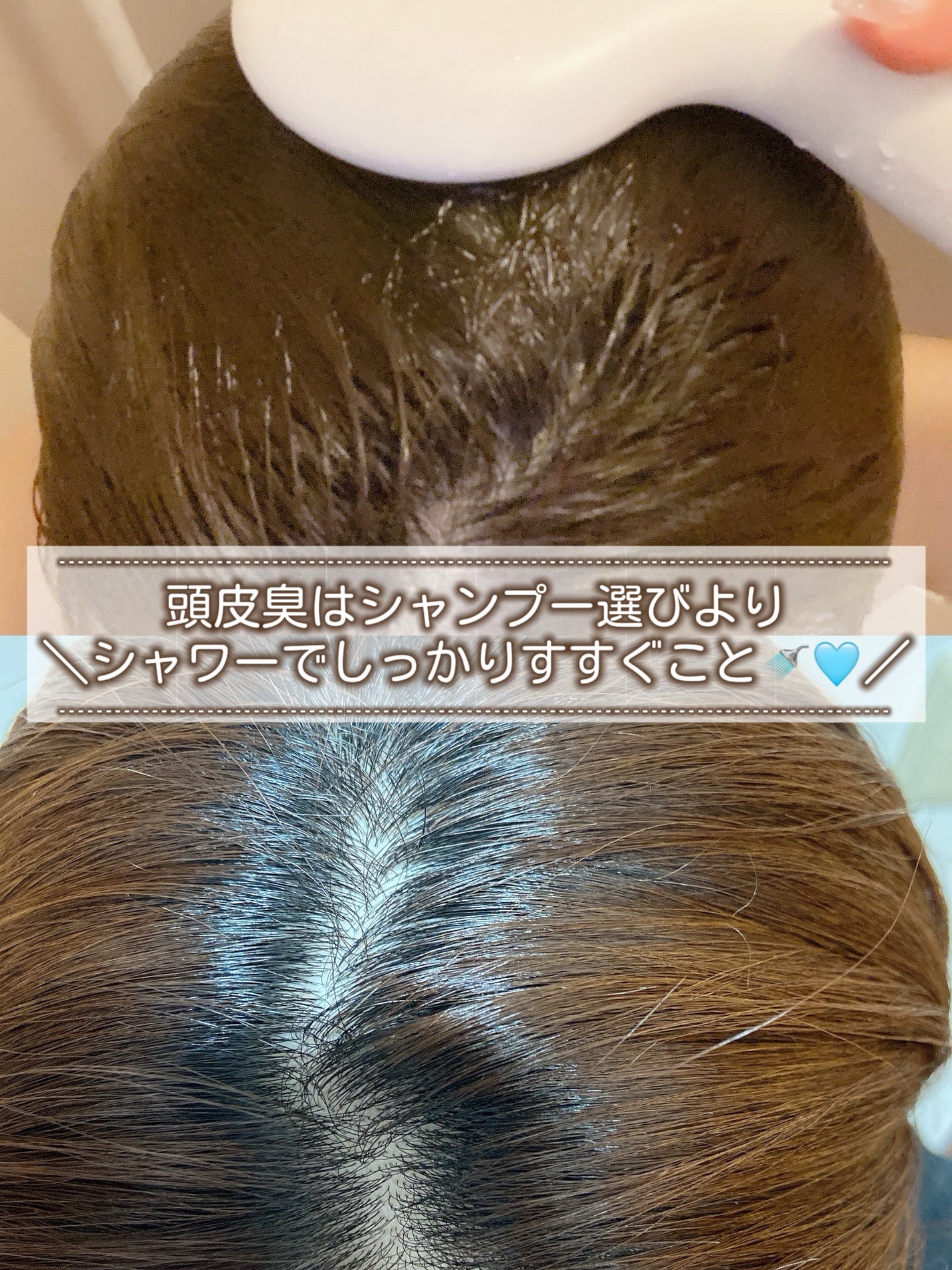 パーフェクトビューティードライシャンプー フレッシュシトラスペアの香り/ダイアン/ドライシャンプーを使ったクチコミ(7枚目)