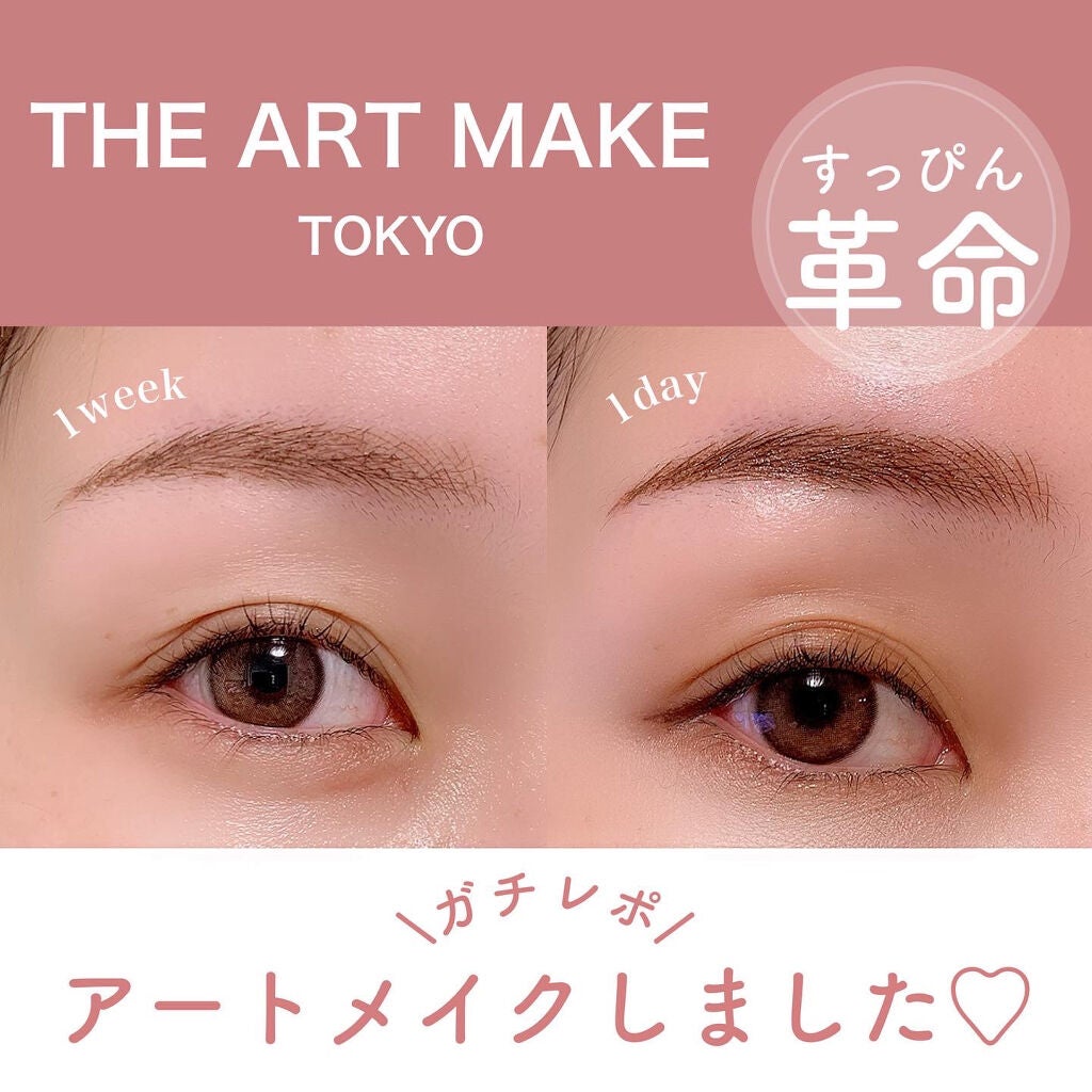 ちゃんまり on LIPS 「脱薄眉.ᐟ.ᐟ初アートメイクガチレポ🤍/昔からうすーーい眉がコ..」(1枚目)