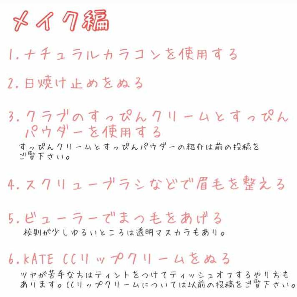 すっぴんパウダー/クラブ/プレストパウダーを使ったクチコミ（3枚目）