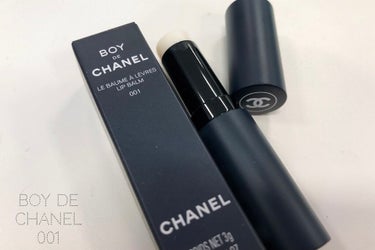 ボーイ ドゥ シャネル リップ ボーム/CHANEL/リップケア・リップクリームを使ったクチコミ（1枚目）