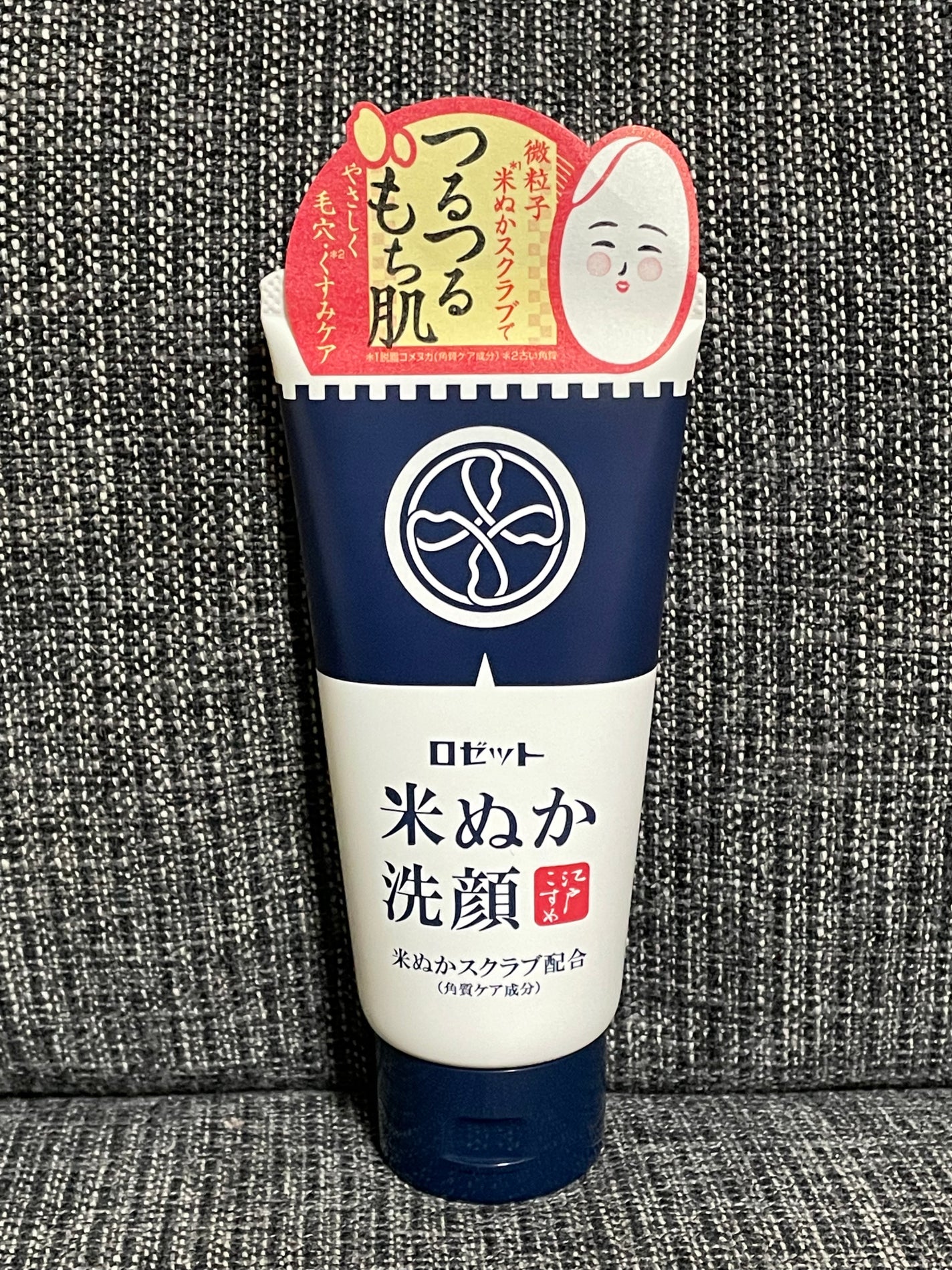 江戸こすめ 米ぬか洗顔/ロゼット/洗顔フォームを使ったクチコミ(1枚目)