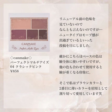 オフするんマスカラ/キャンメイク/マスカラを使ったクチコミ(3枚目)