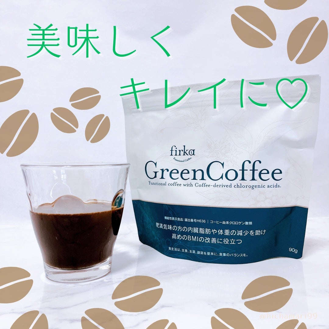 フィルカ グリーンコーヒー/株式会社ECスタジオ/ドリンクを使ったクチコミ(1枚目)