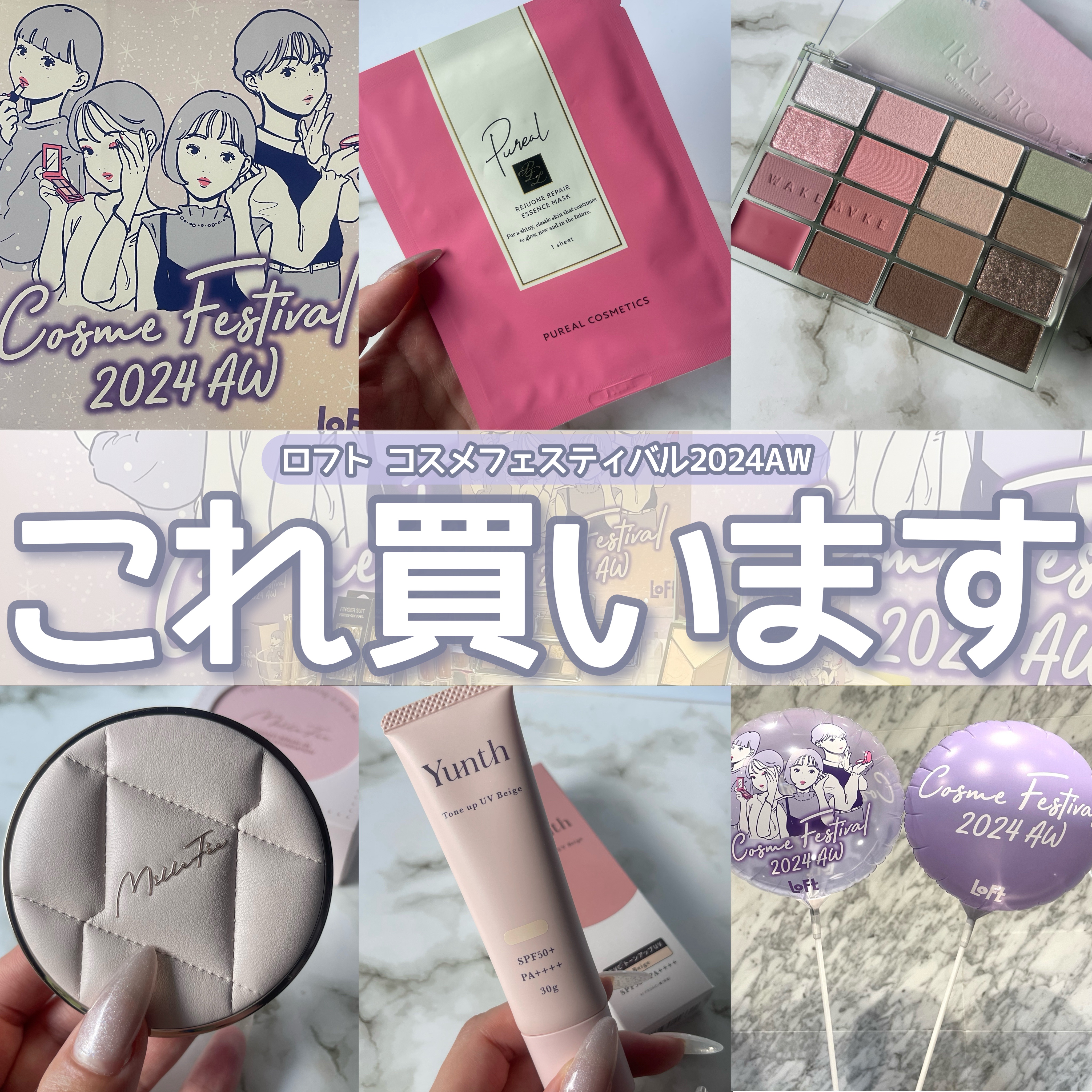 ⽣VCトーンアップUV ベージュ/Yunth/日焼け止めミルクを使ったクチコミ（1枚目）