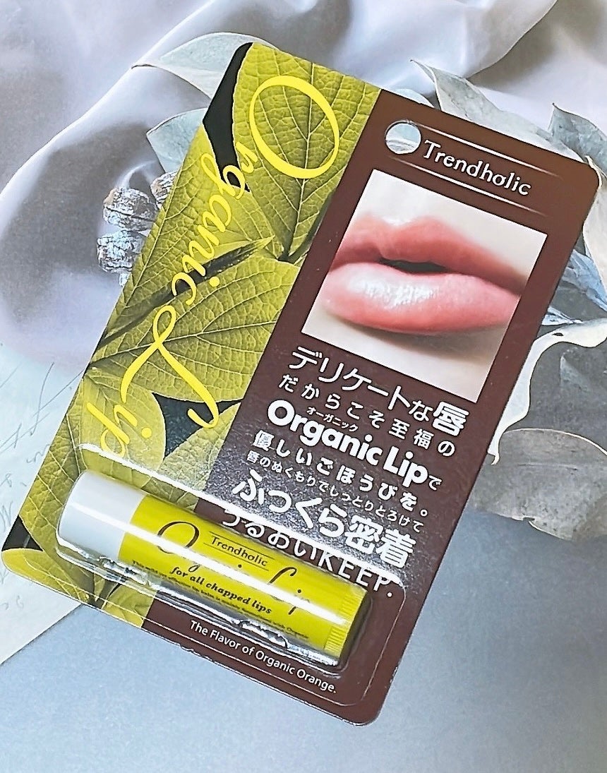 オーガニックリップN/トレンドホリック/リップケアを使ったクチコミ(1枚目)