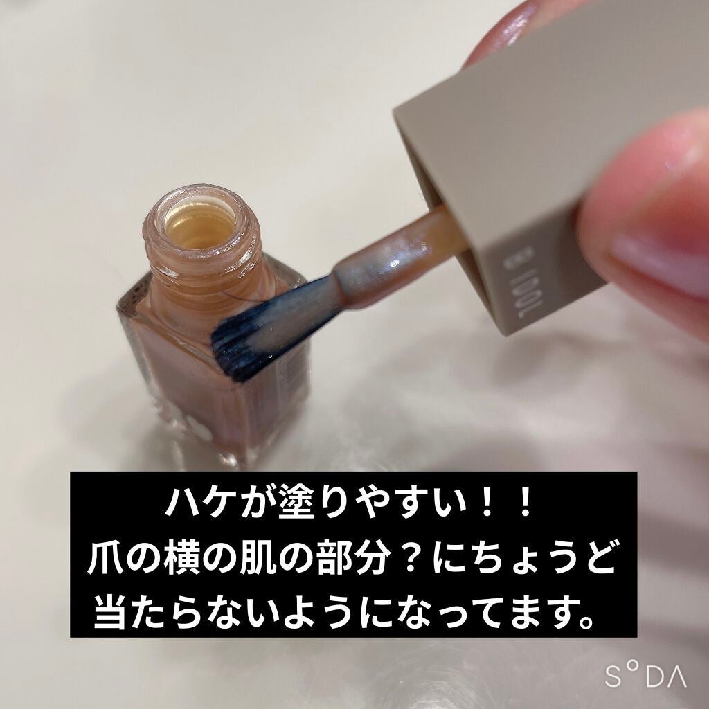 まいぽりっしゅ/b idol/マニキュアを使ったクチコミ(2枚目)