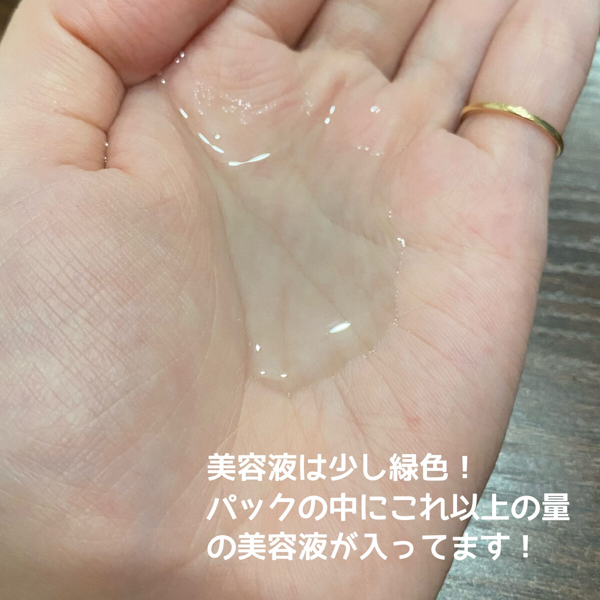 シカアルブチンマスク/NOWATER/シートマスク・パックを使ったクチコミ（3枚目）