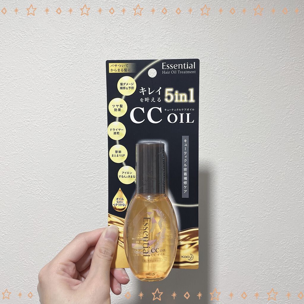 CCオイル/エッセンシャル/ヘアオイルを使ったクチコミ（2枚目）
