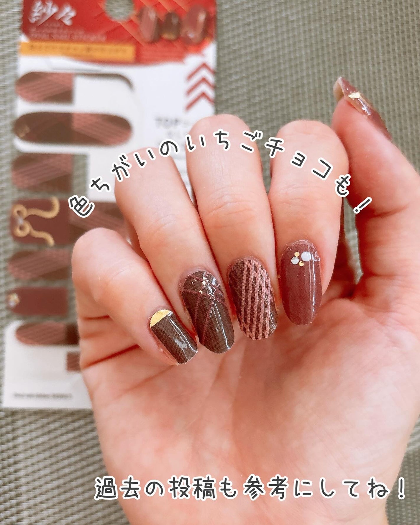 オーバルネイルシール/DAISO/ネイルシールを使ったクチコミ(9枚目)