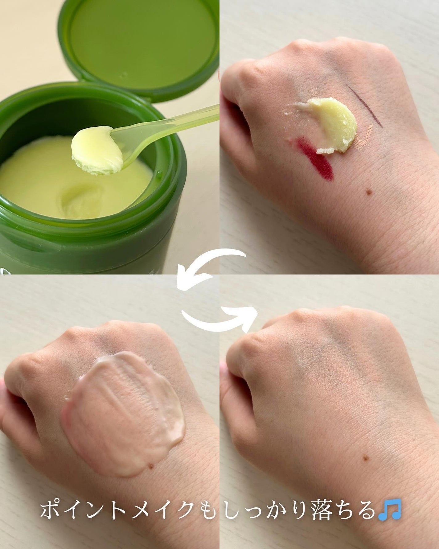 グリーンディープポアクレンジングバーム/Dr.G/クレンジングバームを使ったクチコミ(3枚目)