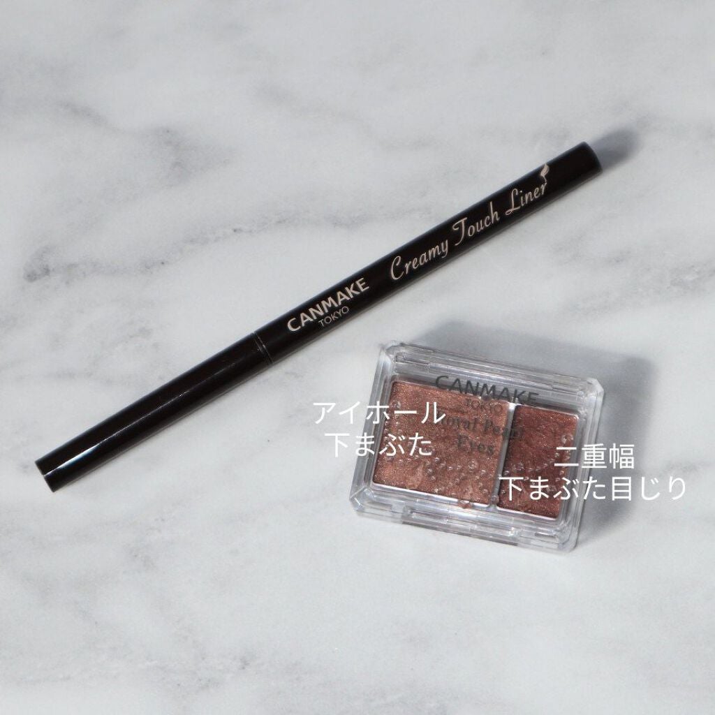 クリーミータッチライナー/キャンメイク/ジェルアイライナーを使ったクチコミ(4枚目)