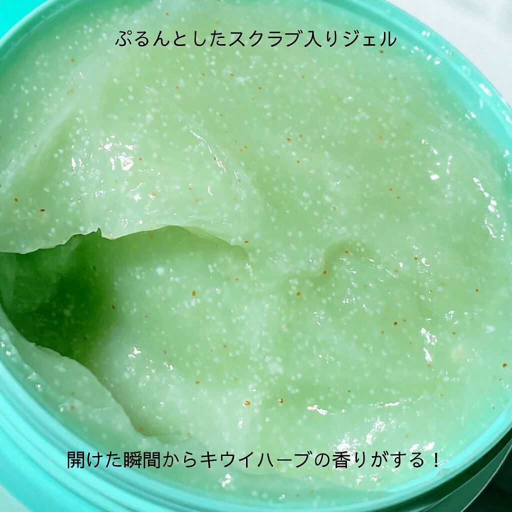 フットパックスムージー /meshimase/レッグ・フットケアを使ったクチコミ（3枚目）