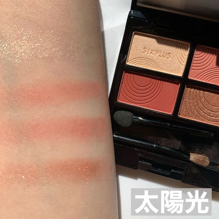 SIXPLUS 4色アイシャドウ/SIXPLUS/アイシャドウパレットを使ったクチコミ(6枚目)