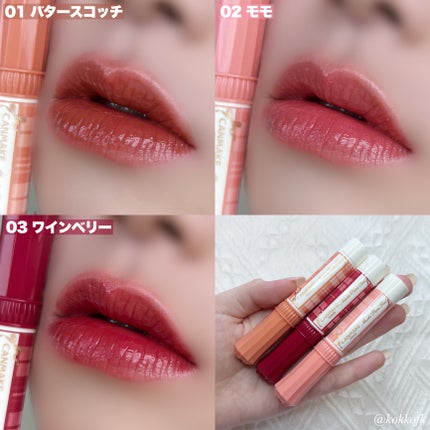 むちぷるティント/キャンメイク/リップティントを使ったクチコミ(7枚目)