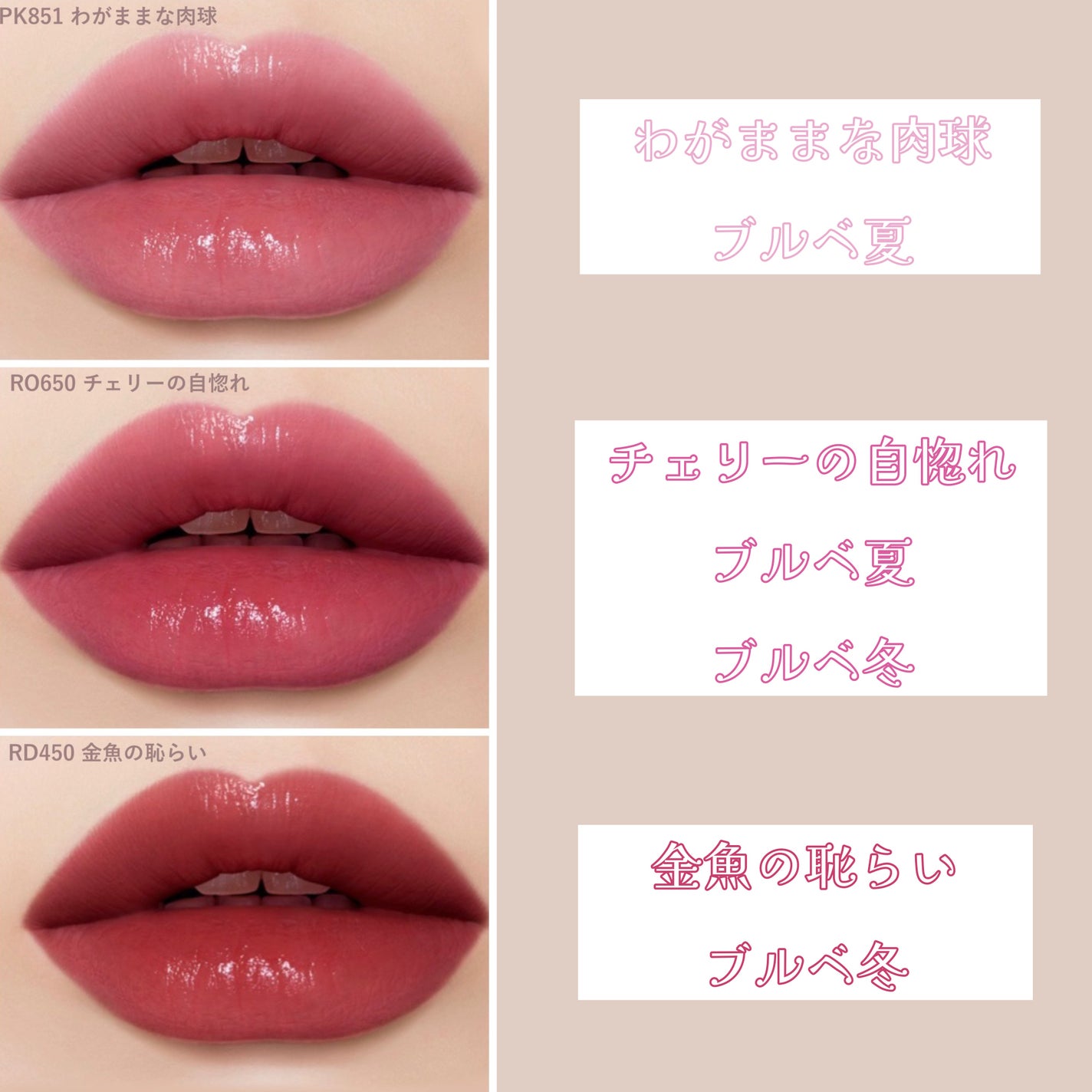 ネンマクフェイク ルージュ/Visée/口紅を使ったクチコミ(3枚目)