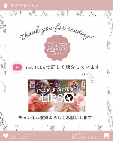 恋するおしり ヒップケアソープ/ペリカン石鹸/バスト・ヒップケアを使ったクチコミ(9枚目)