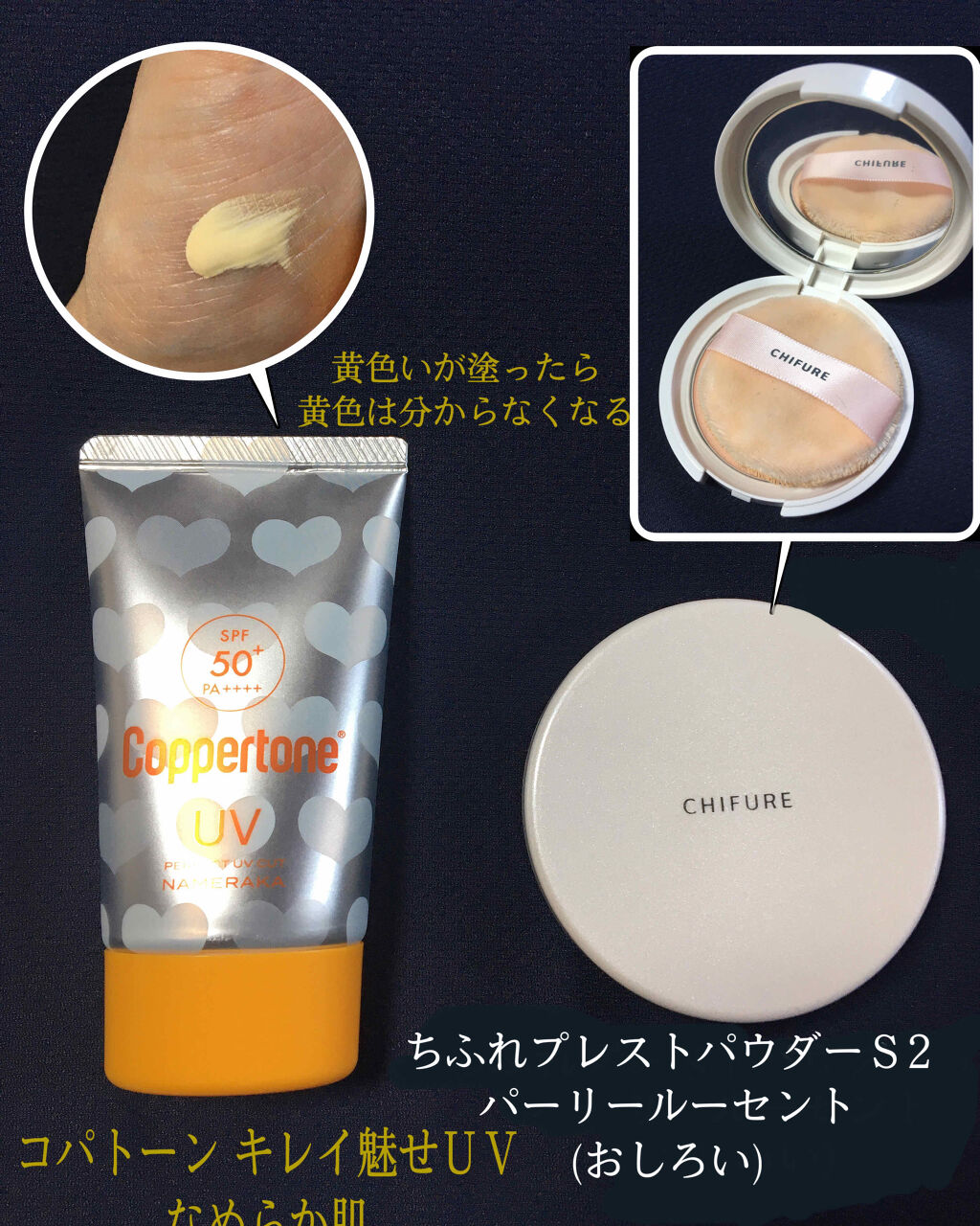 プレスト パウダー/ちふれ/プレストパウダーを使ったクチコミ（2枚目）