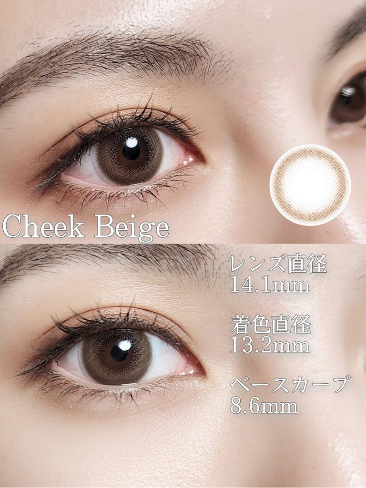 Cheritta 1day/Cheritta/ワンデー（１DAY）カラコンを使ったクチコミ（2枚目）