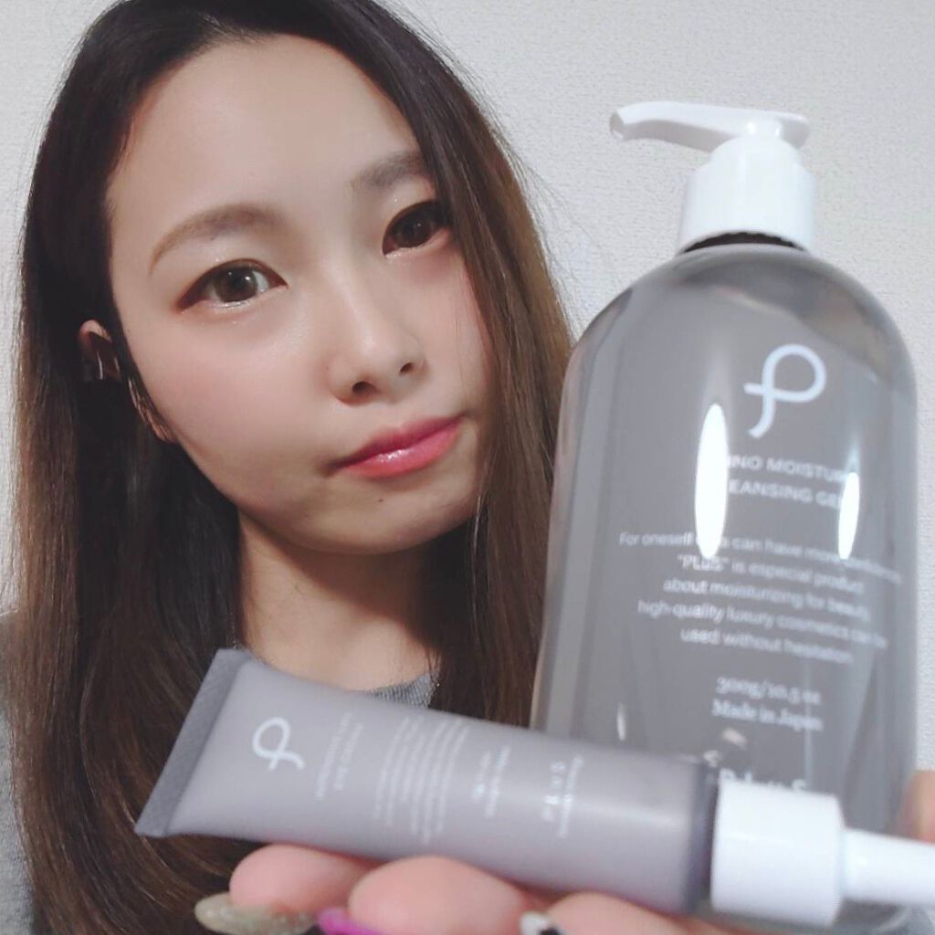 インテンシブリフト アイクリーム/PLuS/アイケア・アイクリームを使ったクチコミ（1枚目）