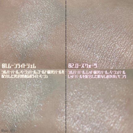 むにゅっとハイライター/キャンメイク/クリームハイライトを使ったクチコミ(3枚目)