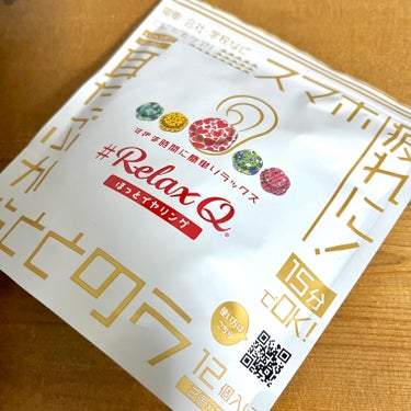 RelaxQ RelaxQ ほっとイヤリングのクチコミ「お買い物備忘録

RelaxQ ほっとイヤリング

肩こりにも
というのに惹かれて

割高なの.....」（1枚目）