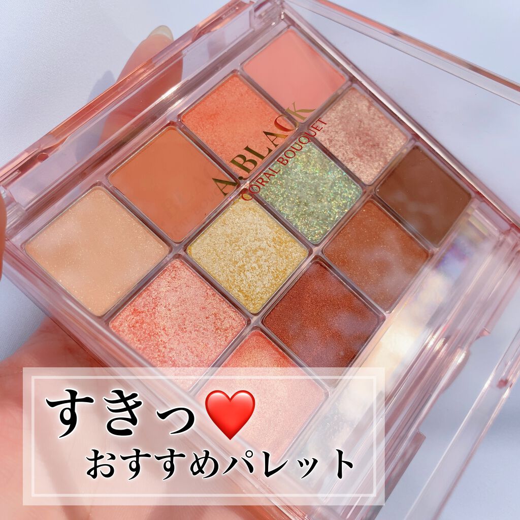 EYE OPENING LINER/UZU BY FLOWFUSHI/リキッドアイライナーを使ったクチコミ（1枚目）