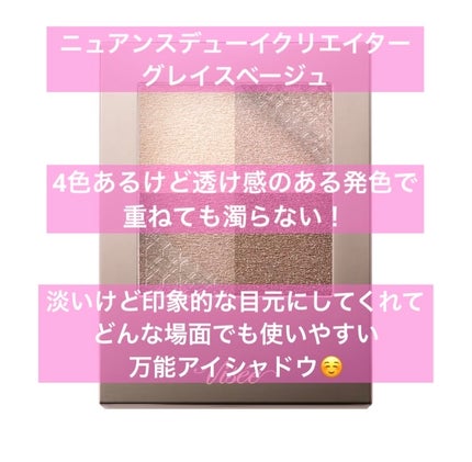 シルキースフレアイズ(マットタイプ)/キャンメイク/アイシャドウパレットを使ったクチコミ(5枚目)