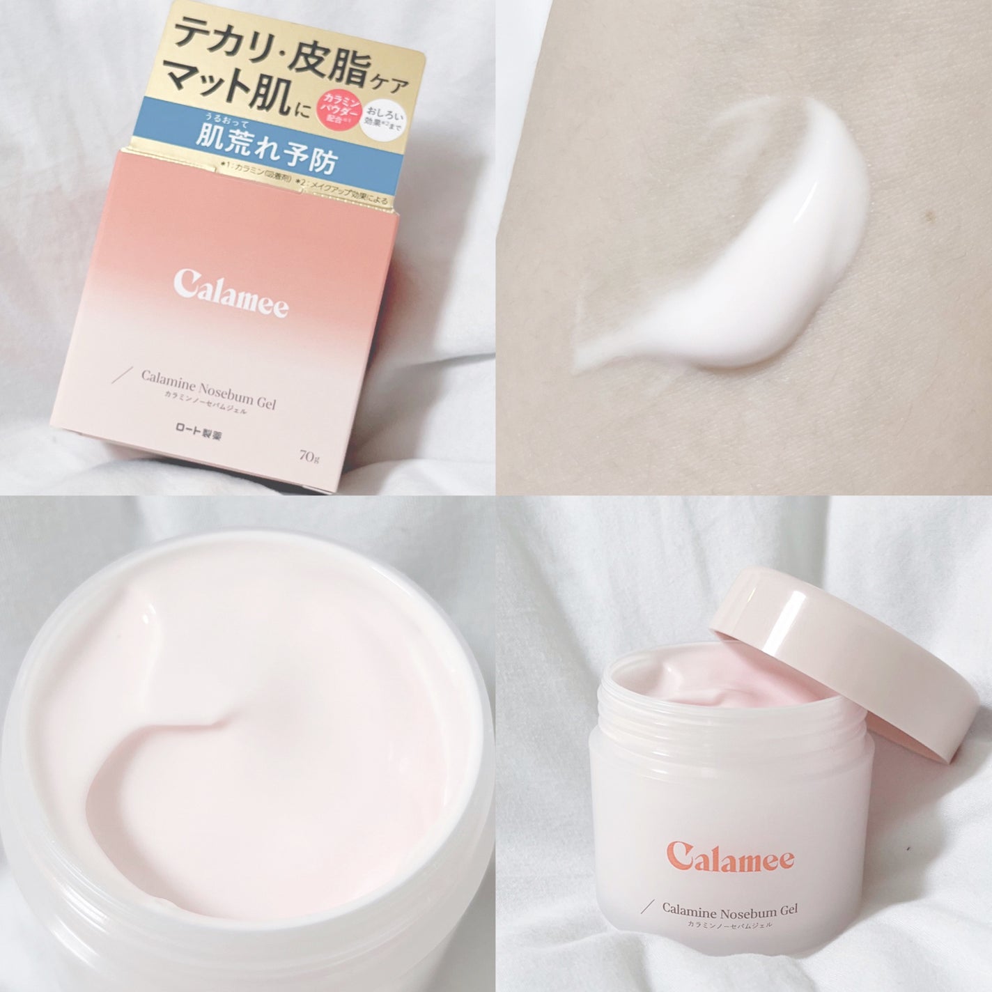 ã«ã©ã㌠ã«ã©ãã³ããŒã»ãã ãžã§ã«/Calamee/ãã§ã€ã¹ã¯ãªãŒã ã䜿ã£ãã¯ãã³ãïŒ2æç®ïŒ