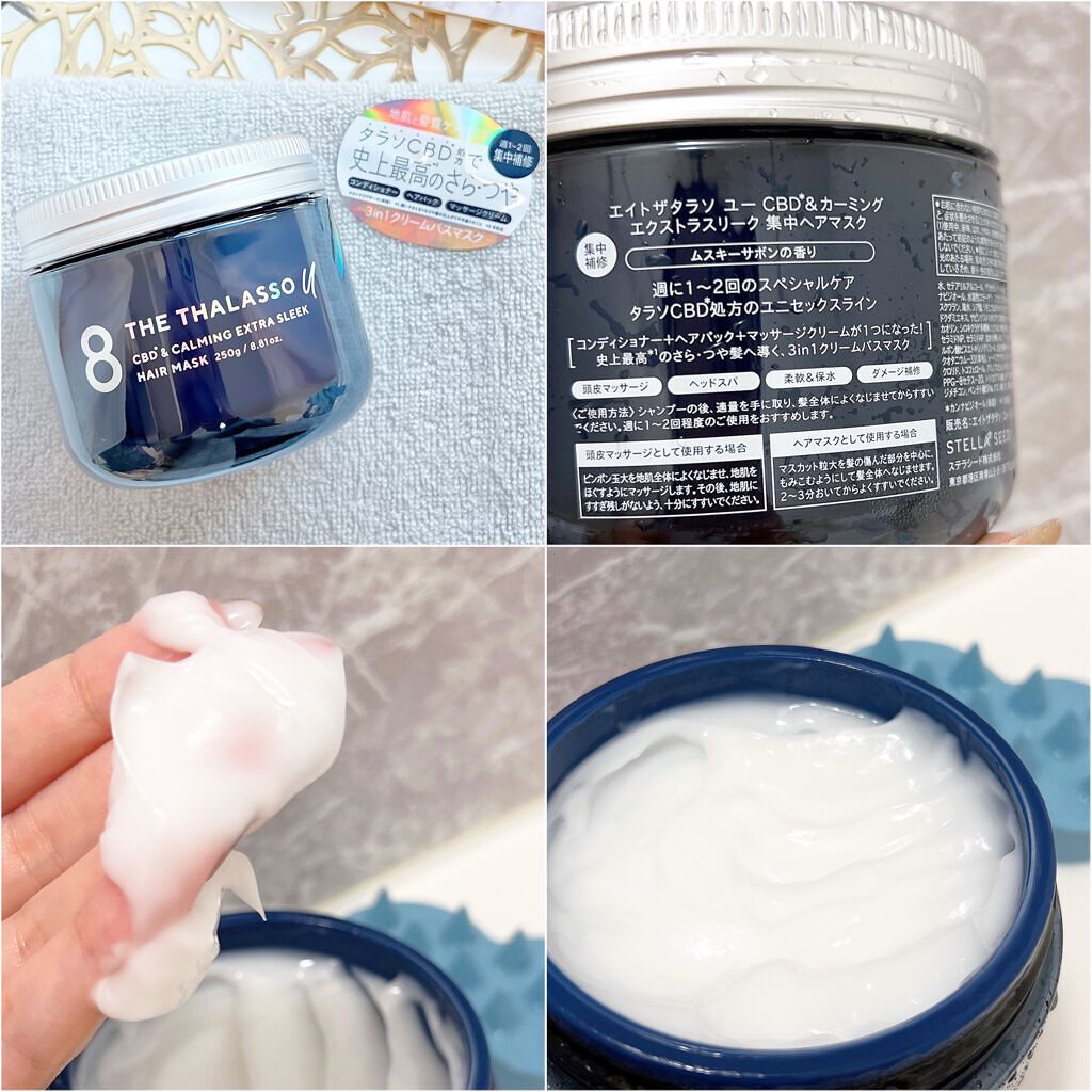 エイトザタラソ ユー CBD＆リラクシング バブルスパ 炭酸泡シャンプー/エイトザタラソ/市販シャンプーを使ったクチコミ（3枚目）