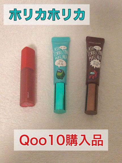 ホリカホリカ ハートクラッシュグローティントエアー/HOLIKA HOLIKA/リップティントを使ったクチコミ(1枚目)