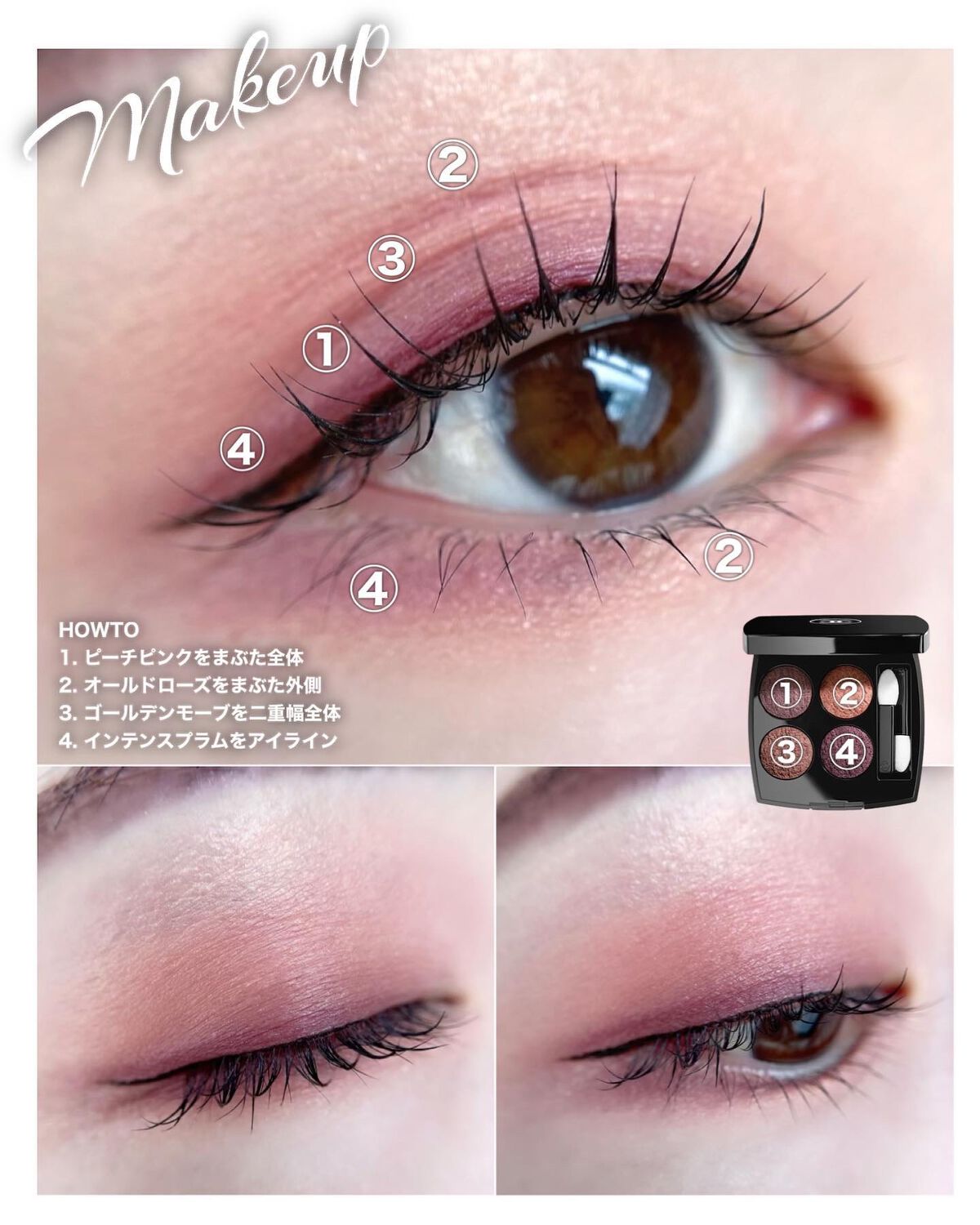 レ キャトル オンブル ツイード/CHANEL/アイシャドウパレットを使ったクチコミ(6枚目)