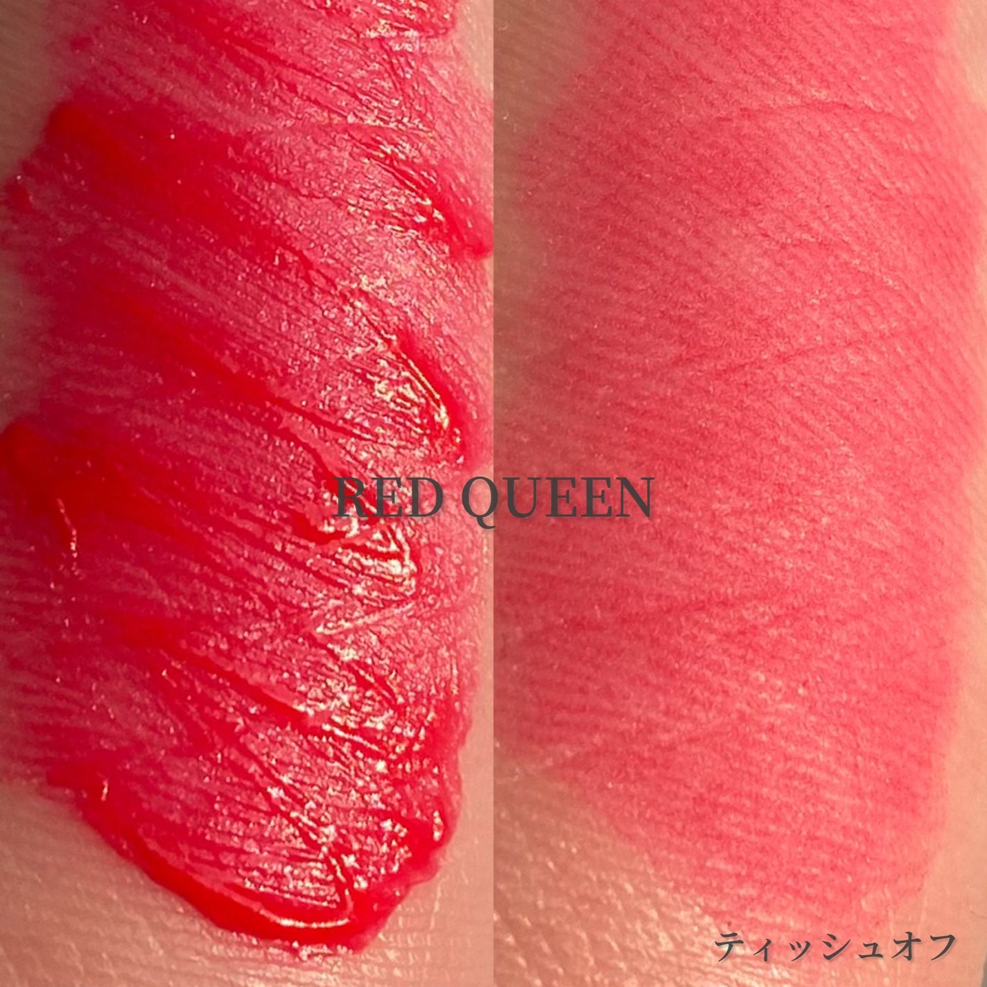 ナチュラルフィクシングベルベットティント/Neulii/リップティントを使ったクチコミ(3枚目)