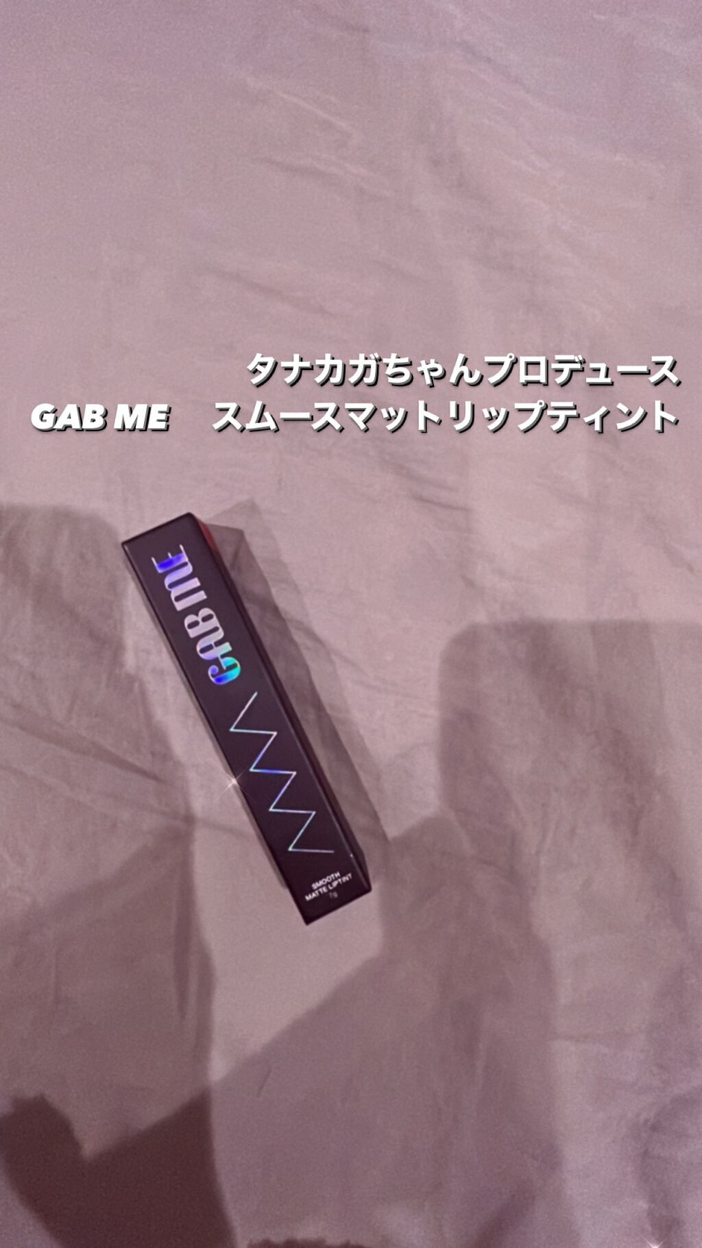 ニベア ディープモイスチャーリップ/ニベア/リップクリームを使ったクチコミ（1枚目）