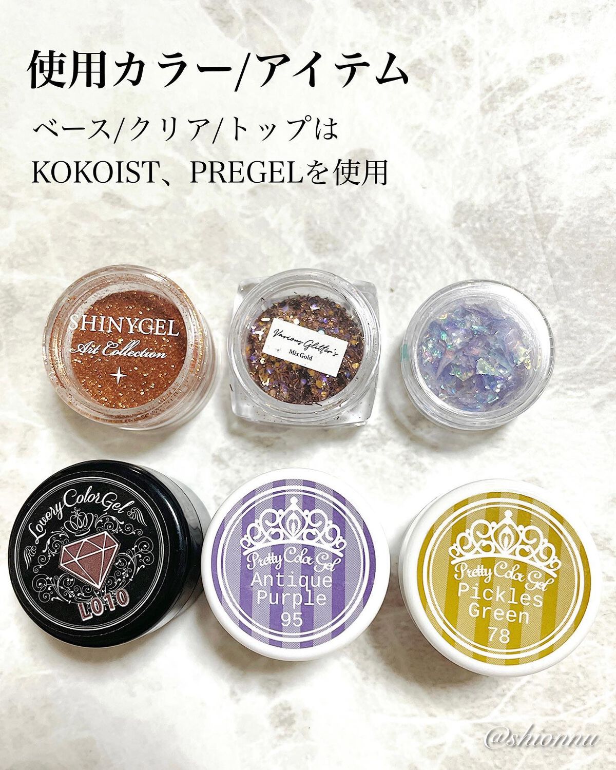 プリジェルスーパーエクセレントベース/プリジェル/ジェルネイルを使ったクチコミ(7枚目)