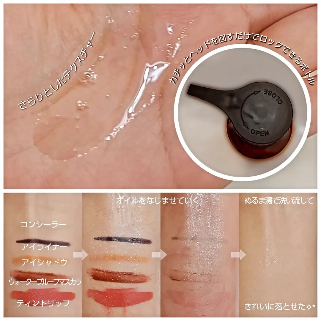 アルティム8∞ スブリム ビューティ クレンジング オイルn/shu uemura/オイルクレンジングを使ったクチコミ(2枚目)