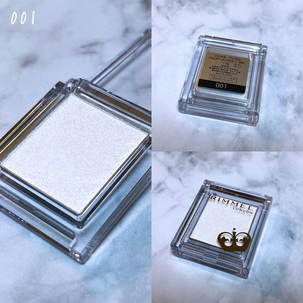 プリズム パウダーアイカラー/リンメル ロンドン/単色アイシャドウを使ったクチコミ(2枚目)