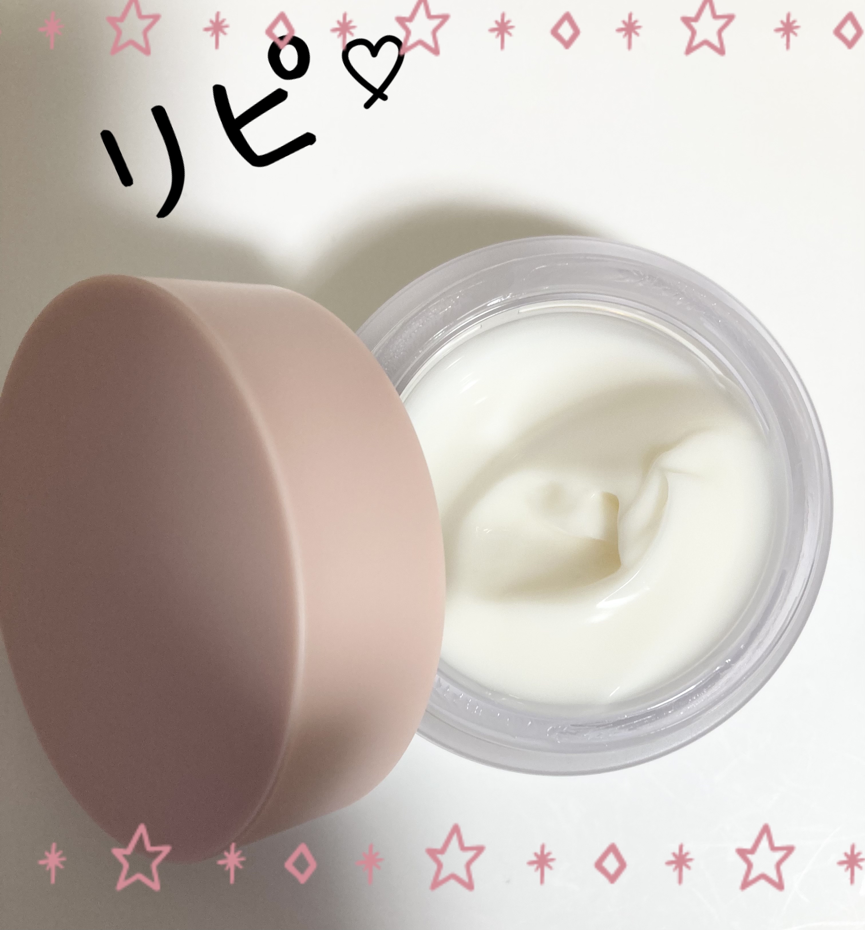 生VC美白クリーム/Yunth/フェイスクリームを使ったクチコミ（2枚目）