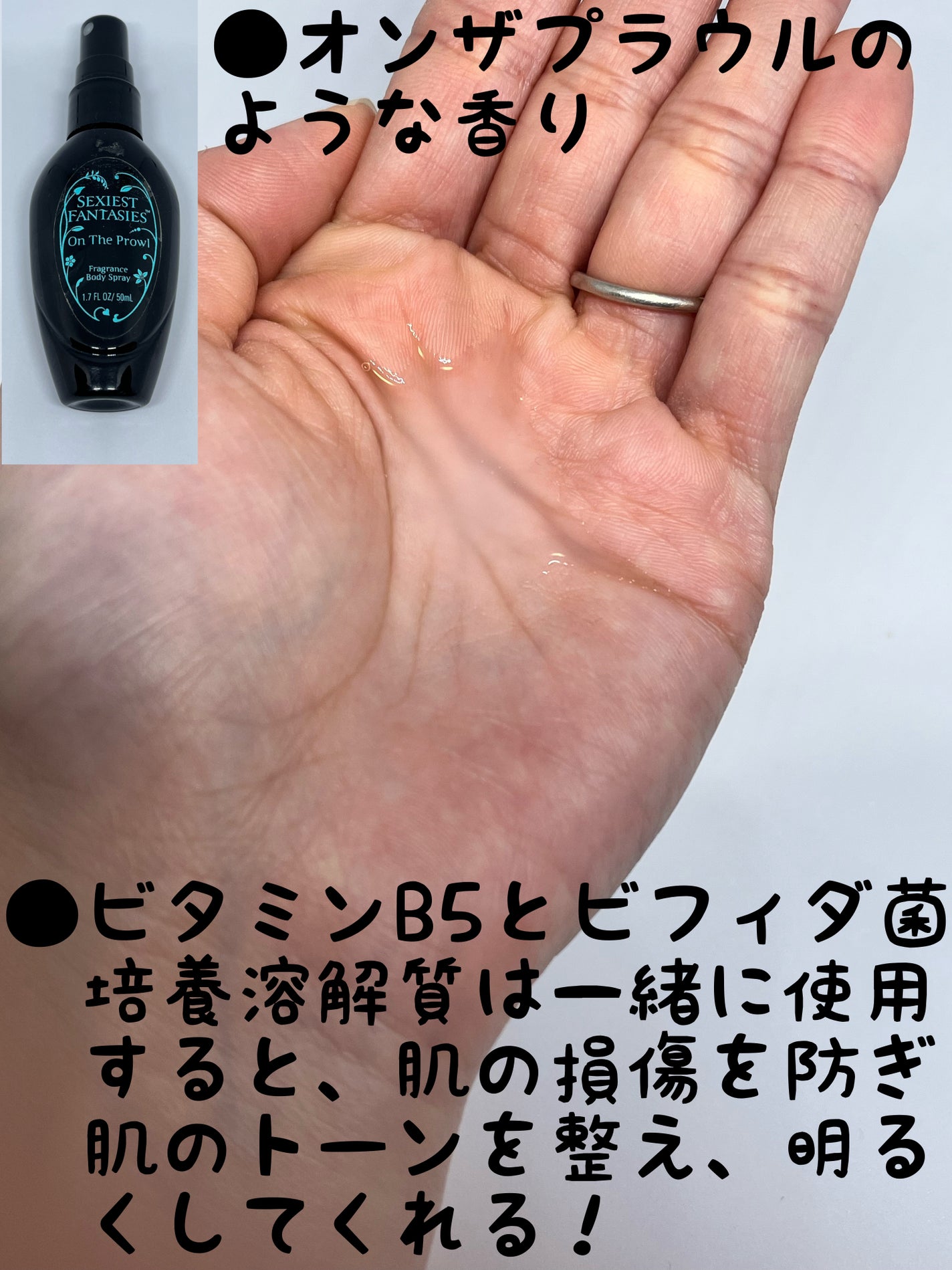 ビタミンB5+ビフィダトナー/MARY&MAY/化粧水を使ったクチコミ(2枚目)