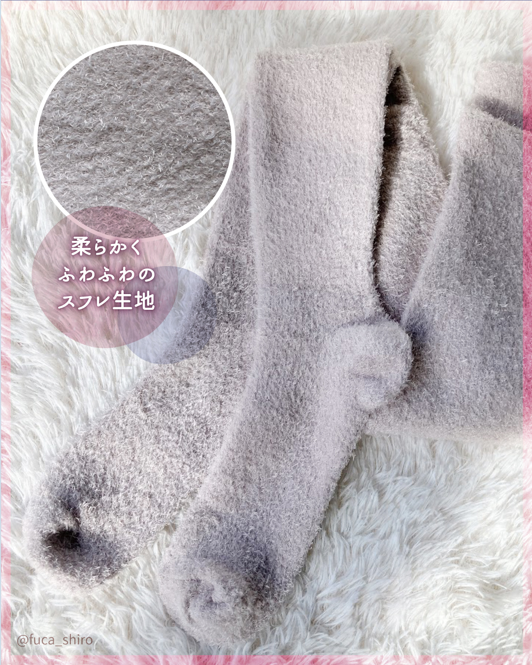 FuWaly Slim ソックスタイプロング/グラマラスパッツシリーズ/着圧ソックス・レギンスを使ったクチコミ（3枚目）