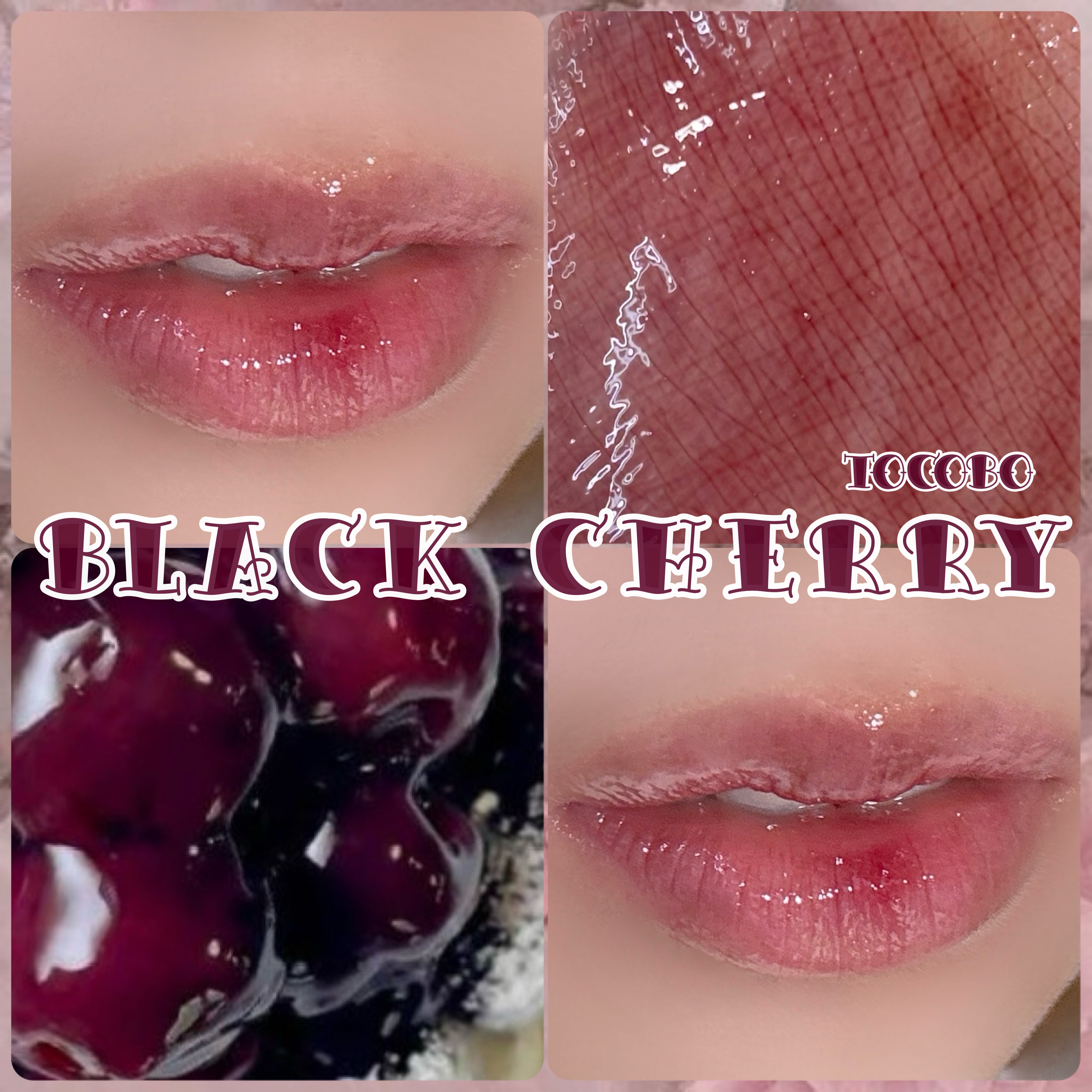 ジューシーベリープランピングリップオイル/TOCOBO/リップグロスを使ったクチコミ（1枚目）