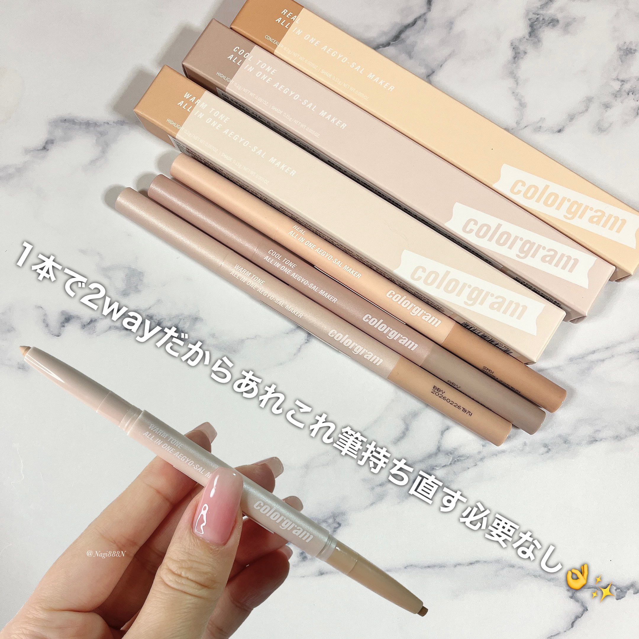 カラーグラム オールインワン涙袋メーカー/Colorgram/ペンシルアイライナーを使ったクチコミ（2枚目）