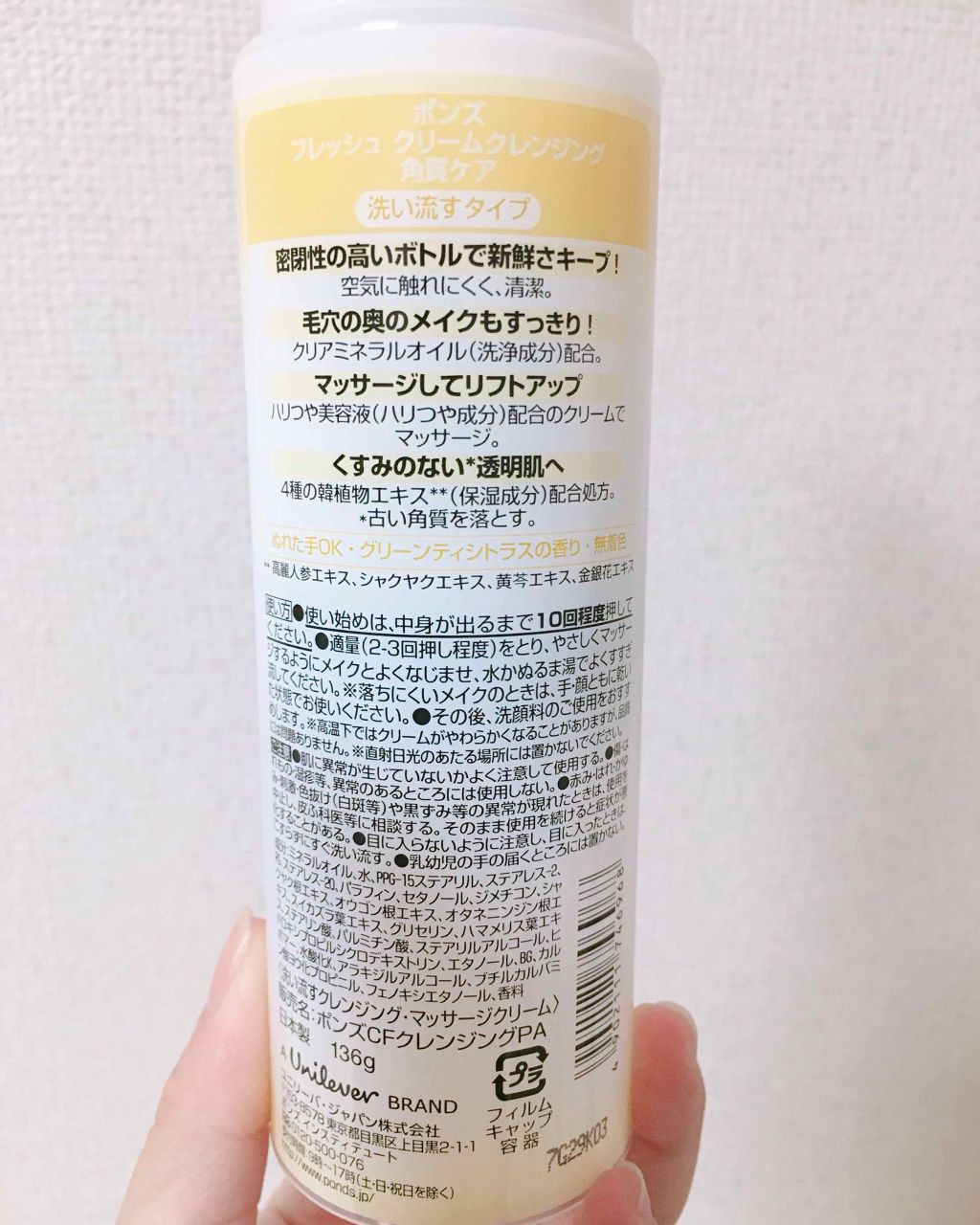 花王ホワイト ホワイトフローラルの香り/花王ホワイト/ボディ石鹸を使ったクチコミ（3枚目）